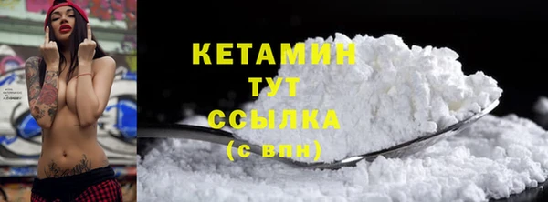 ECSTASY Бугульма