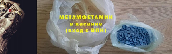 ECSTASY Бугульма