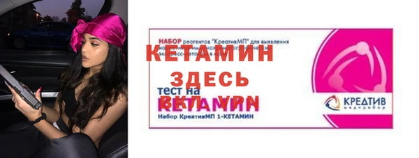 мет Верхний Тагил