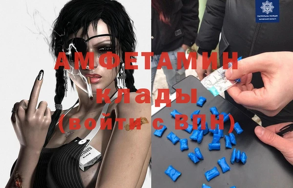 ECSTASY Бугульма