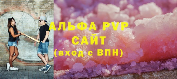 ECSTASY Бугульма