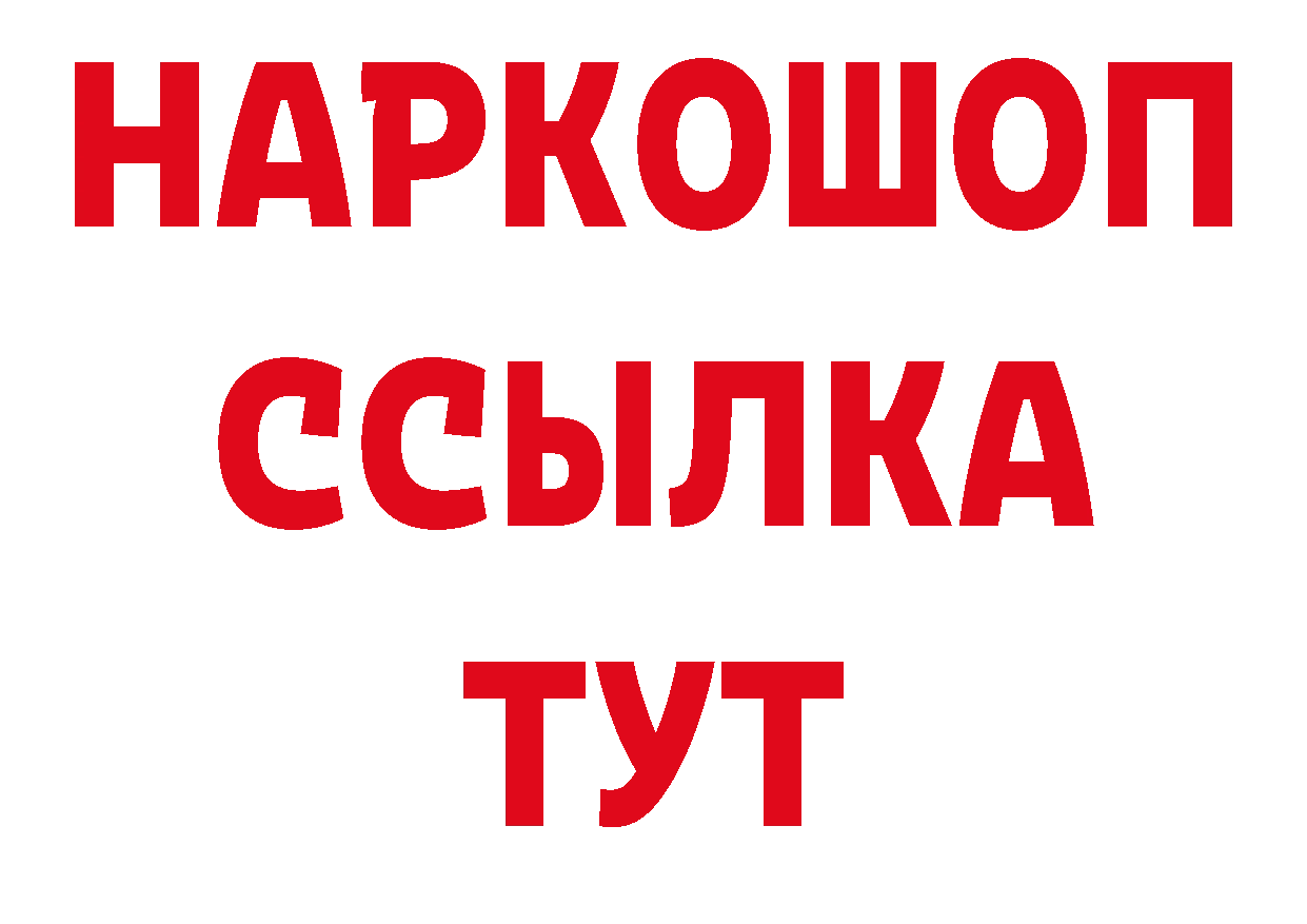 Экстази VHQ зеркало площадка ОМГ ОМГ Стерлитамак