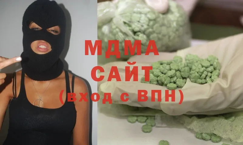 MDMA VHQ  купить   Стерлитамак 